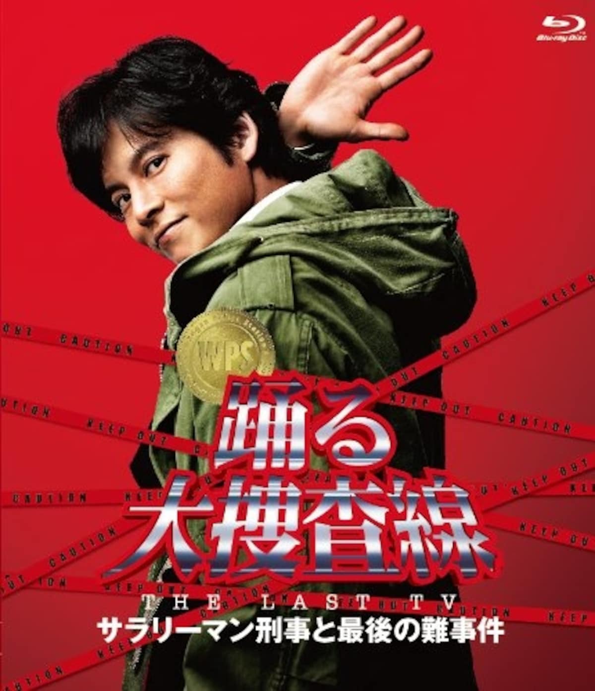 おすすめ名作刑事ドラマ