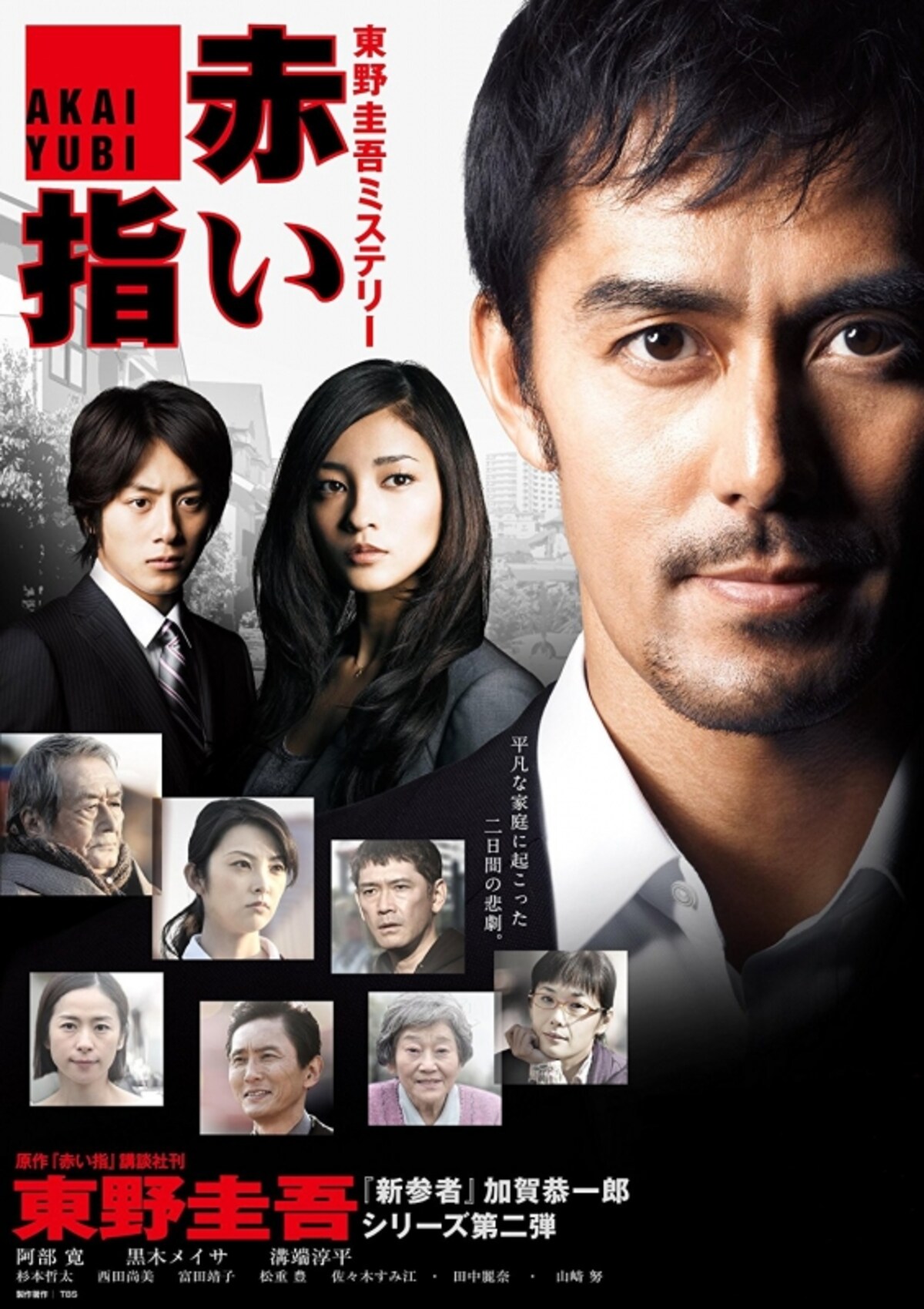おすすめ名作刑事ドラマ