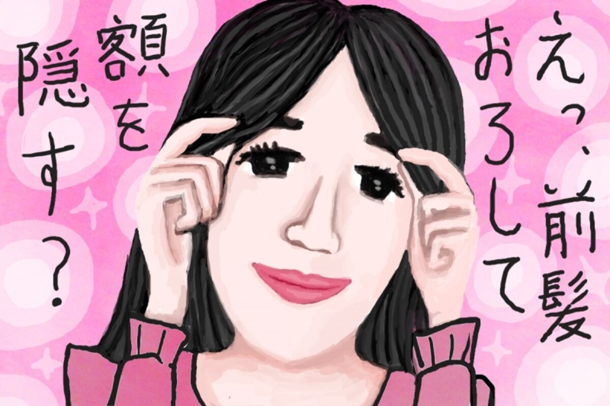 2018年のラッキーフェイスとは？