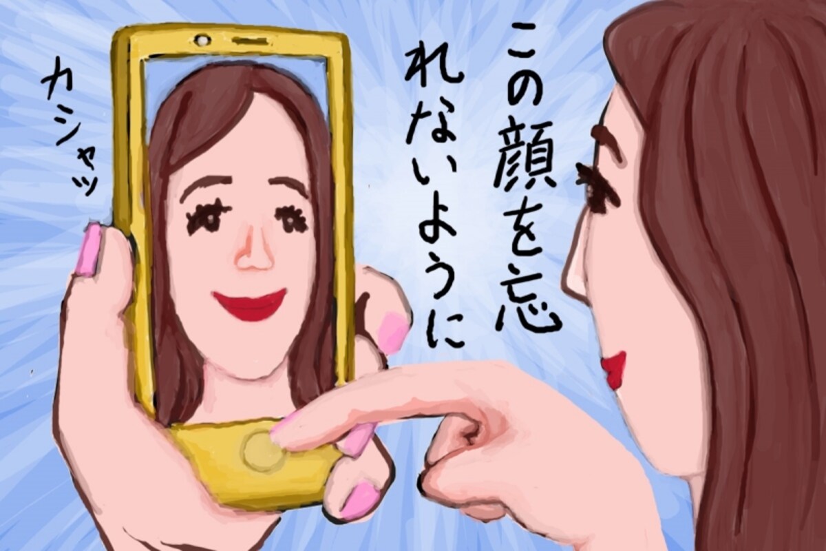 ラッキーな顔を写真に撮っておこう