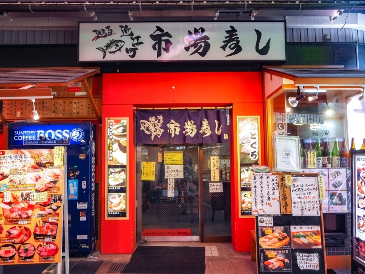 外観＠近江町市場寿し