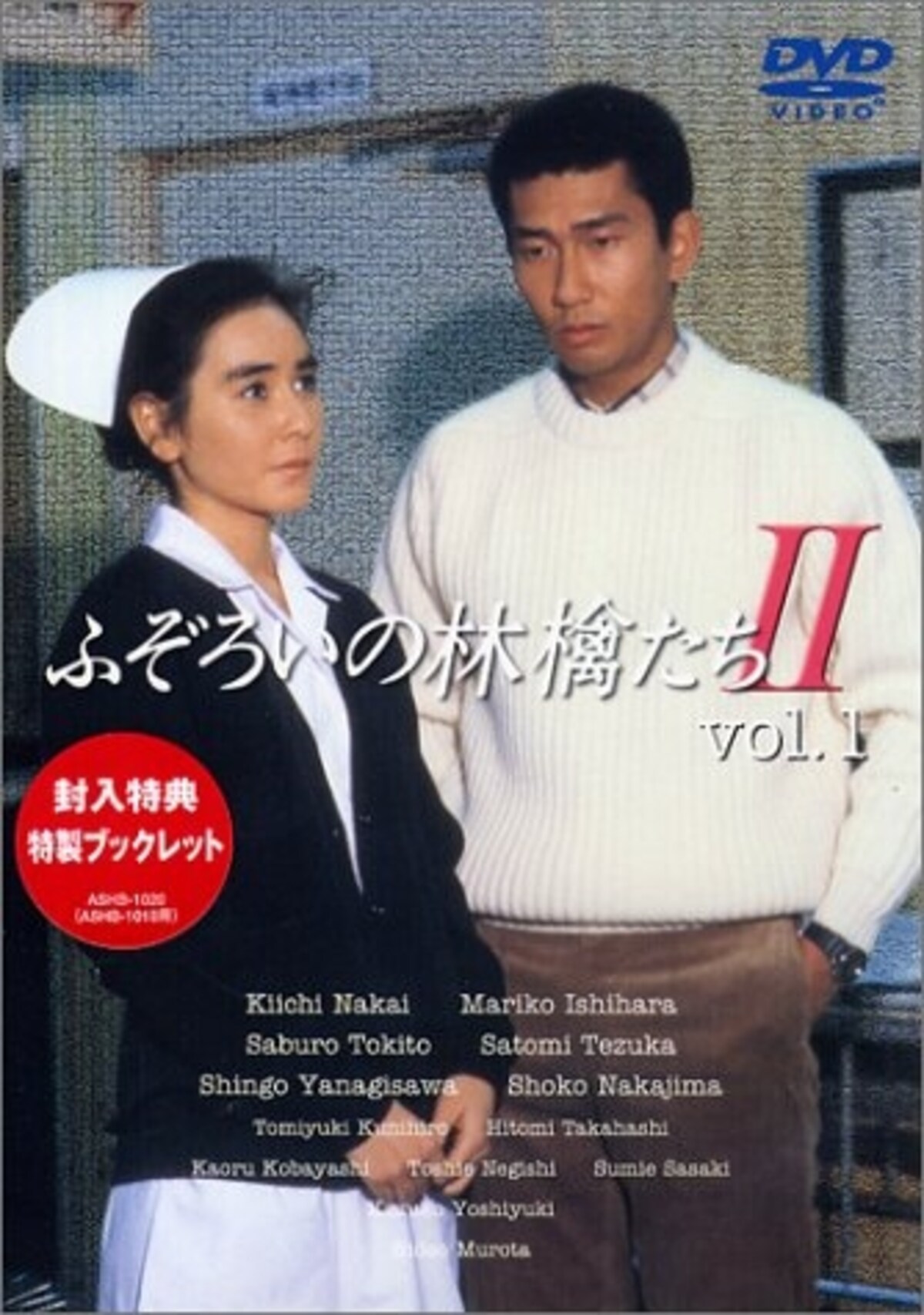 日本の名作ドラマ