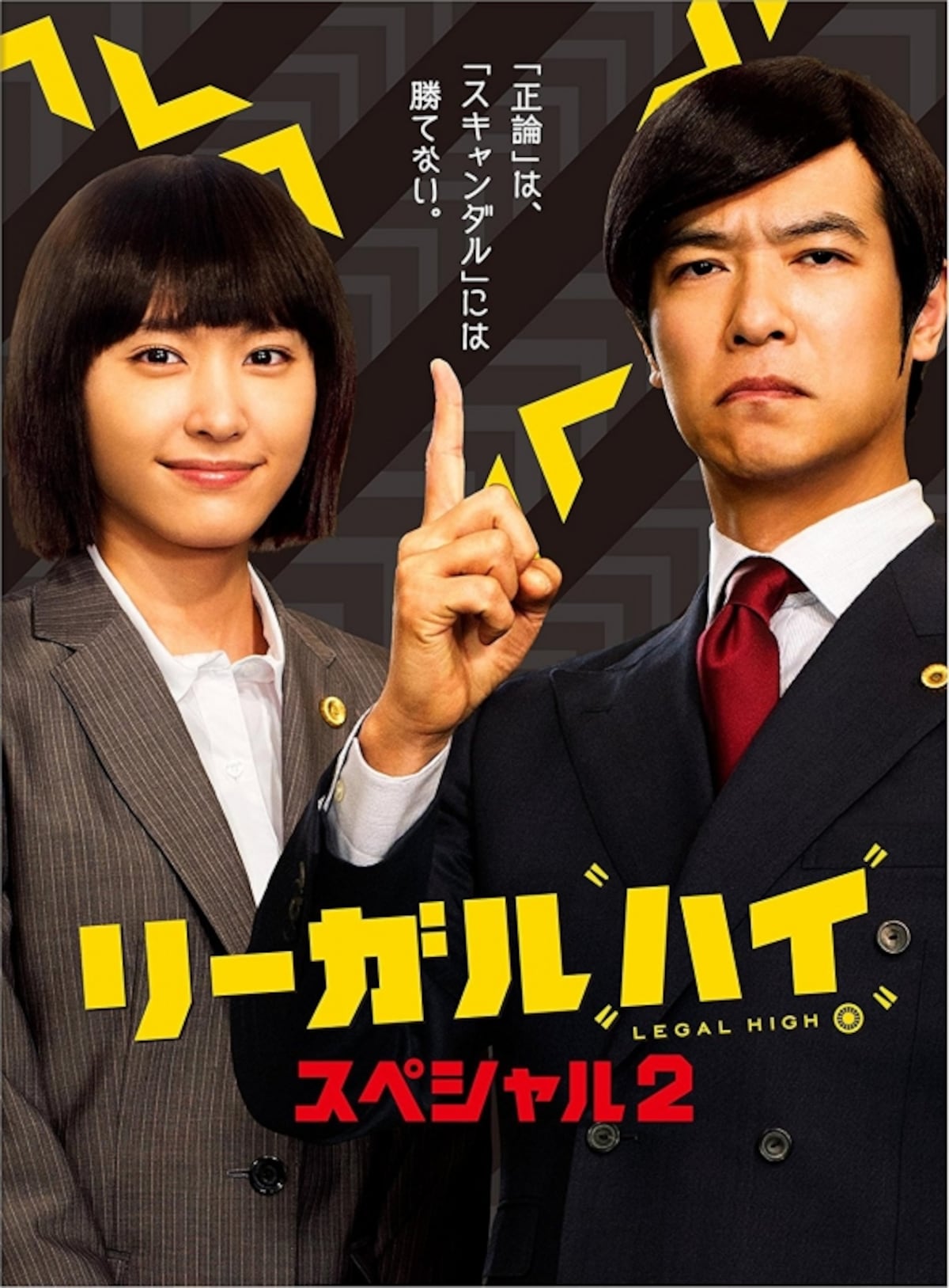 日本の名作ドラマ