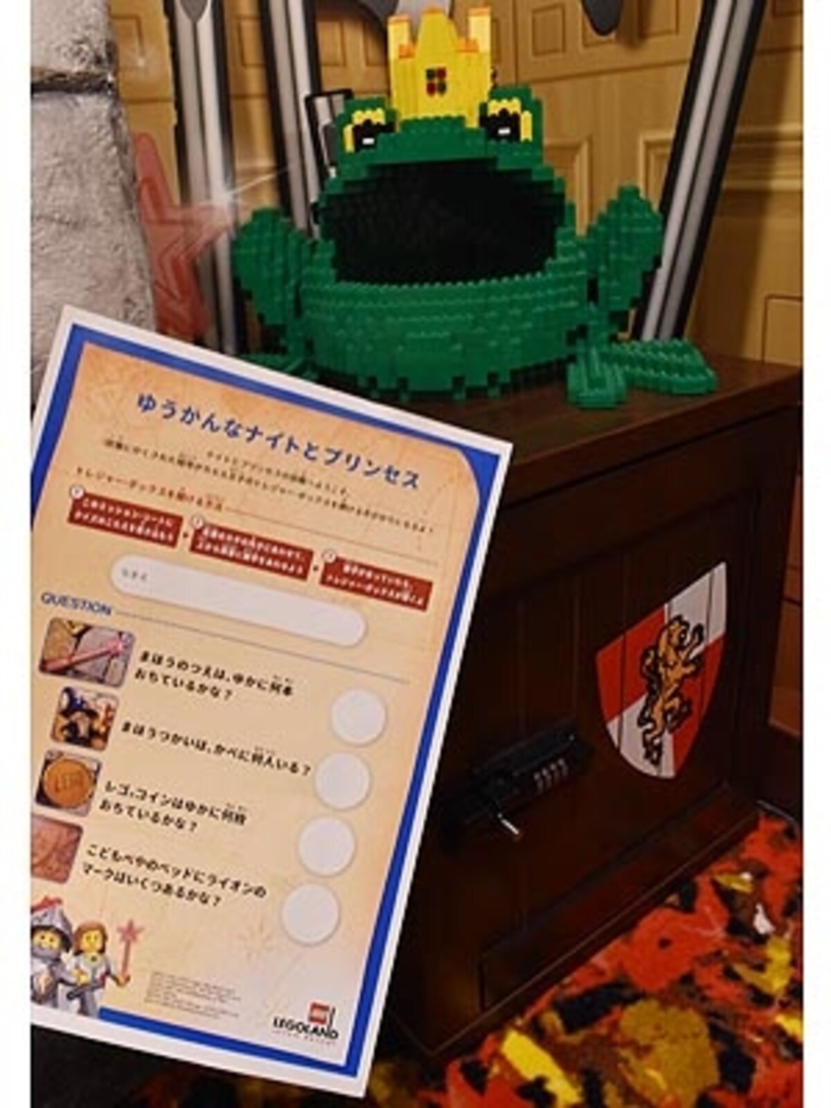 レゴ