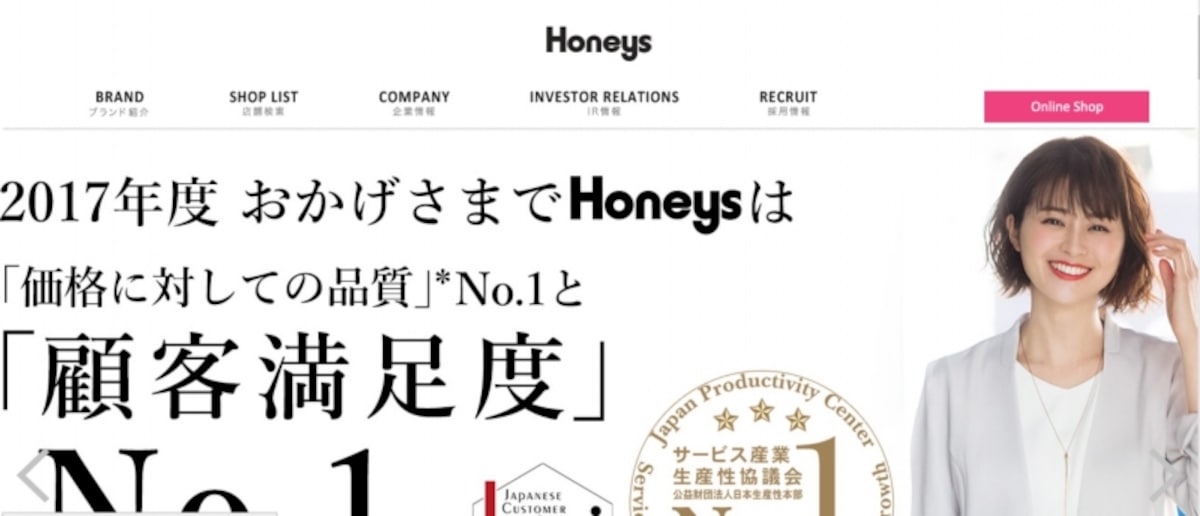 ハニーズホールディングス　WEB