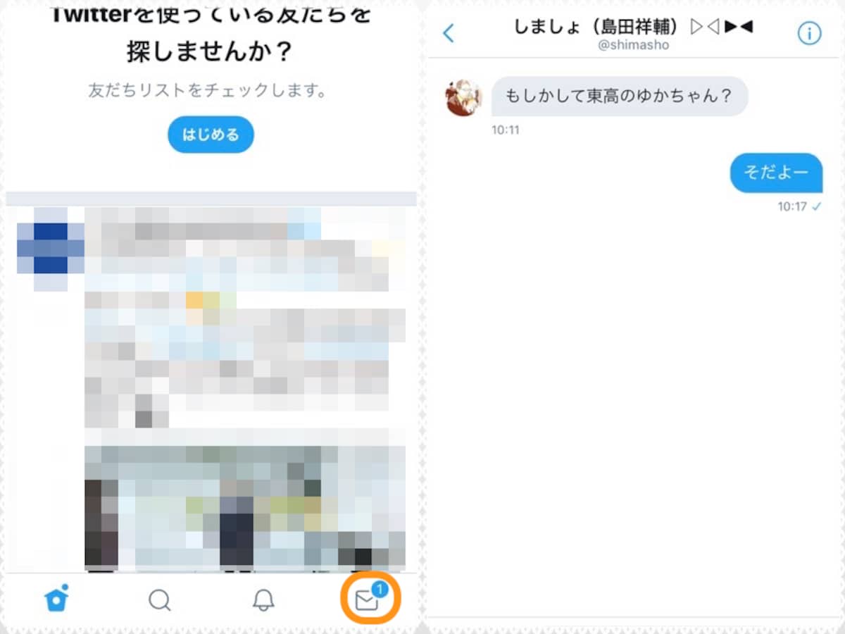 (左)メールアイコンをタップ。(右)相手のメッセージは左に、自分のは右に表示される。この構図はラインやFacebookのメッセンジャーと同じ