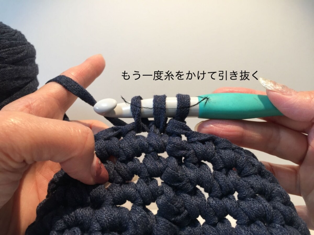 かぎ針編み、減らし目のしかた