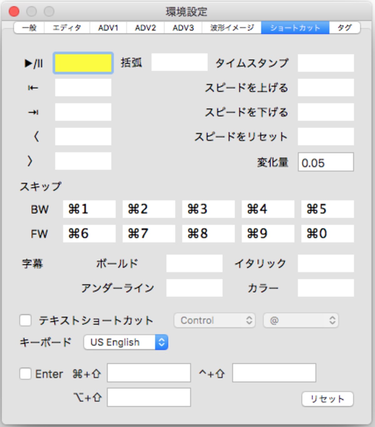 柔軟なキーカスタマイズも可能です。その他にも、豊富な機能が用意されています