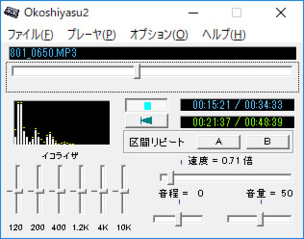 Okoshiyasu2