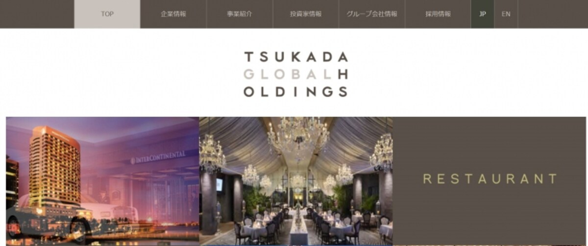 ツカダ・グローバルホールディングス　WEB
