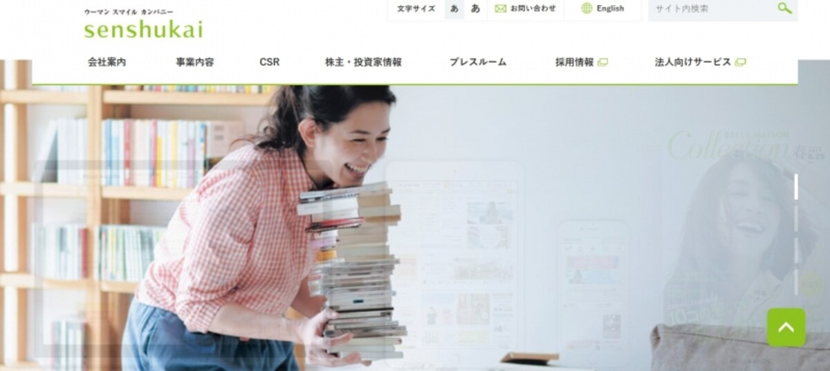 千趣会　WEB