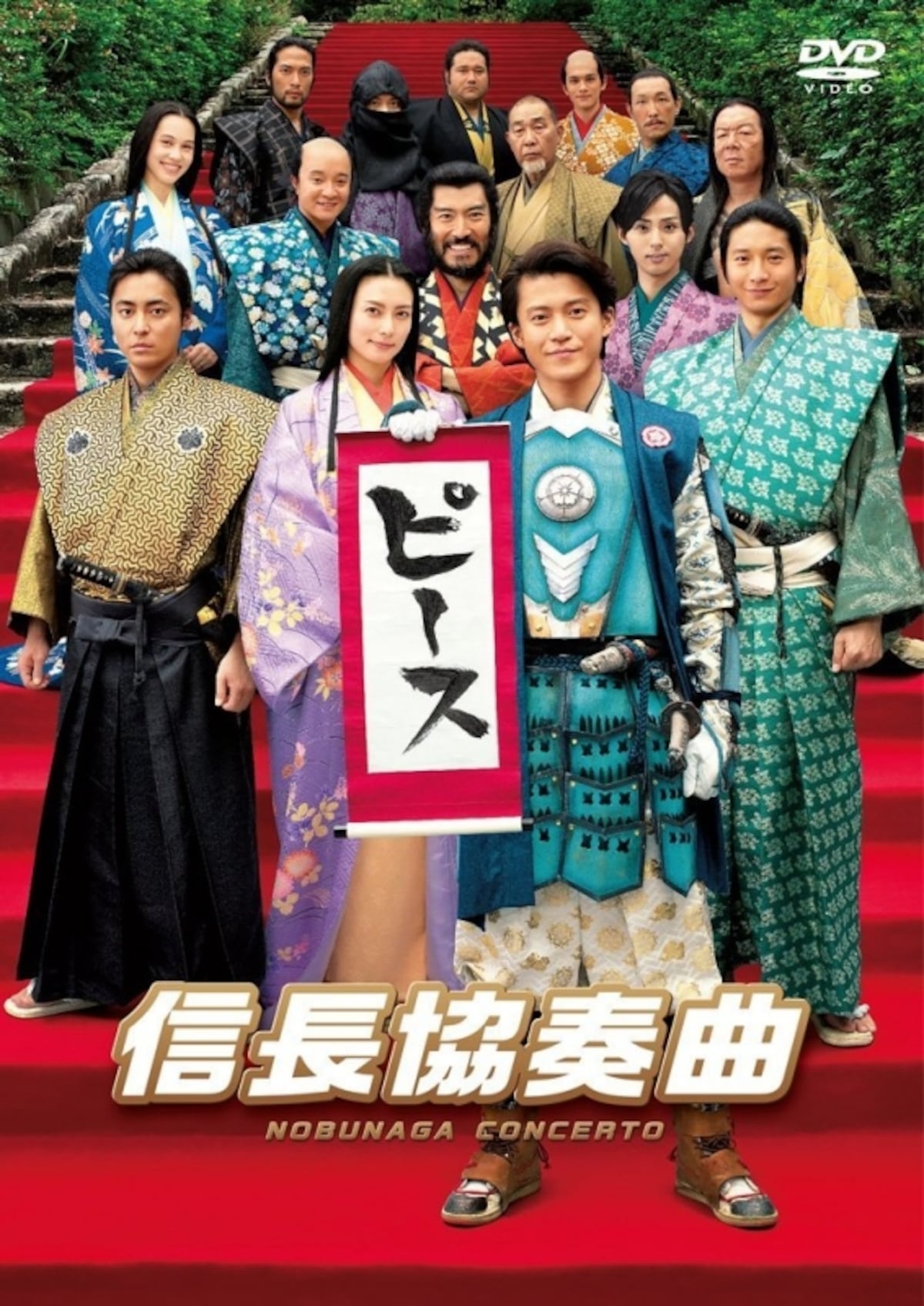 歴代月9ドラマ12選