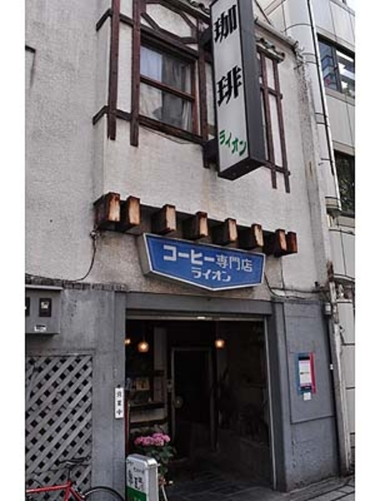 ライオン