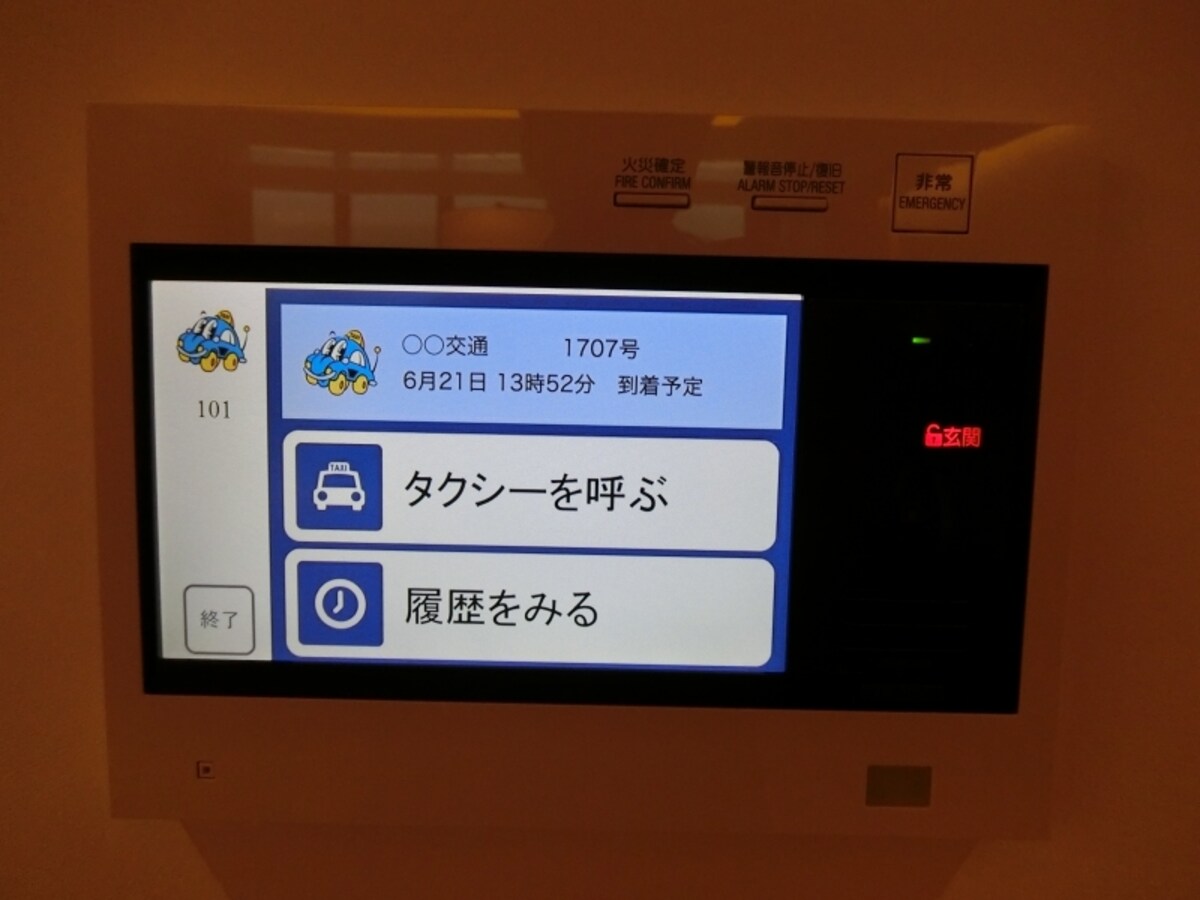 ブリリア一番町のモデルルーム