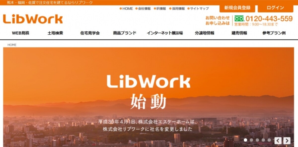 Lib Work WEB