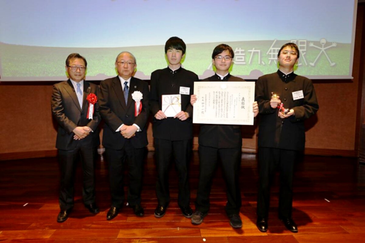 日本政策金融公庫,高校生グランプリ,ビジネスプラン,起業教育