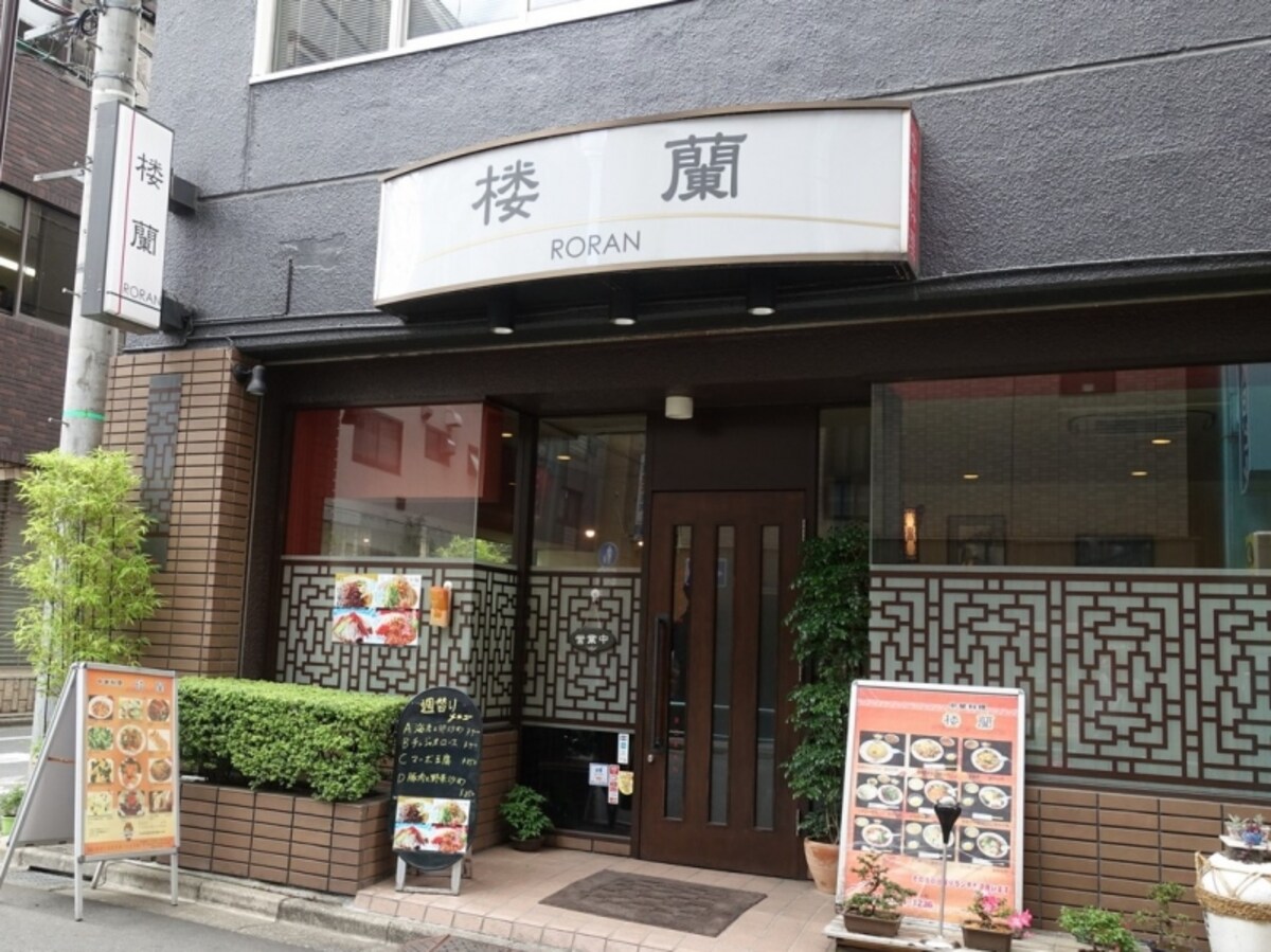 11:00～23:00　定休日：日曜日