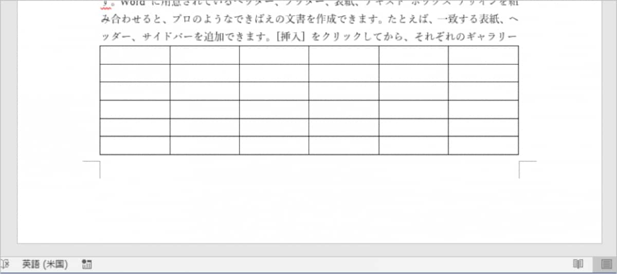最後の白紙ページが削除されます。また、印刷でも最後の白紙ページは印刷されなくなります