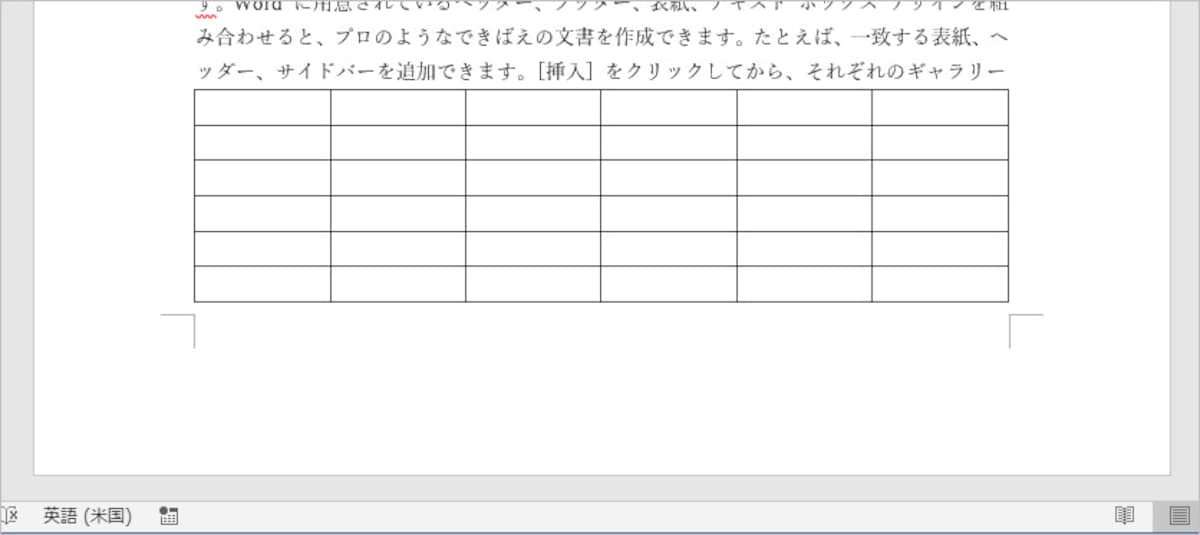 最後の白紙ページが削除されます