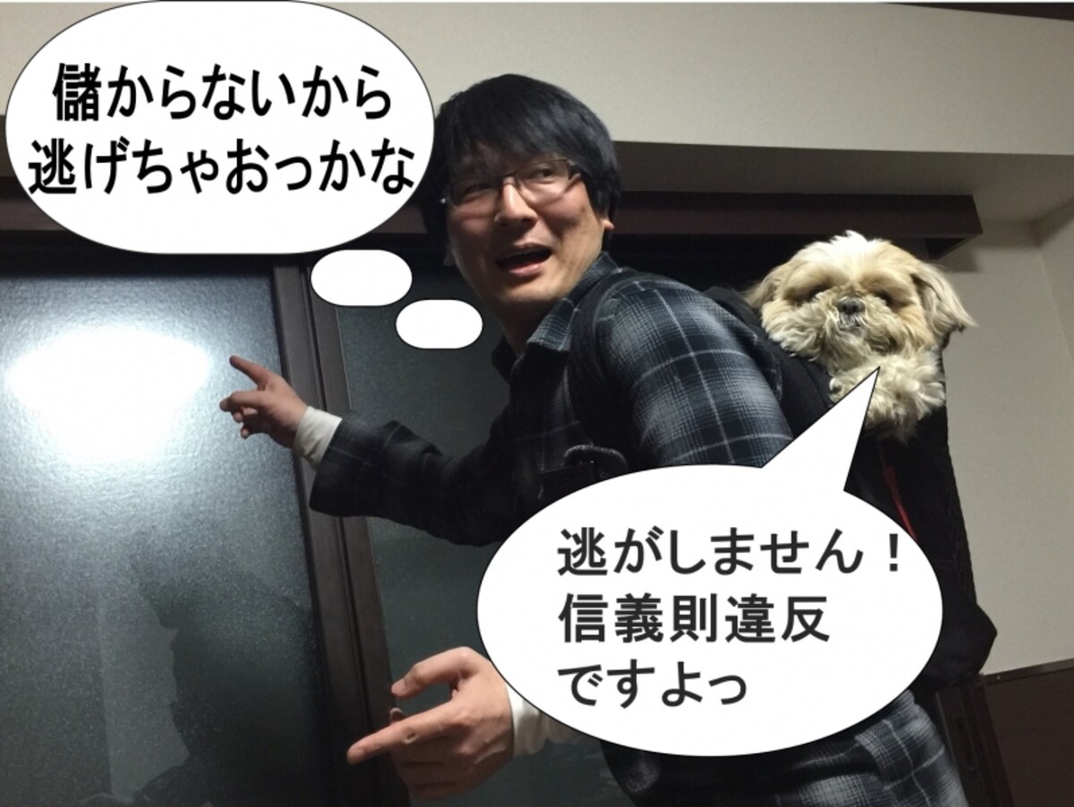 平成30年度（2018年度）宅建士試験用の判例