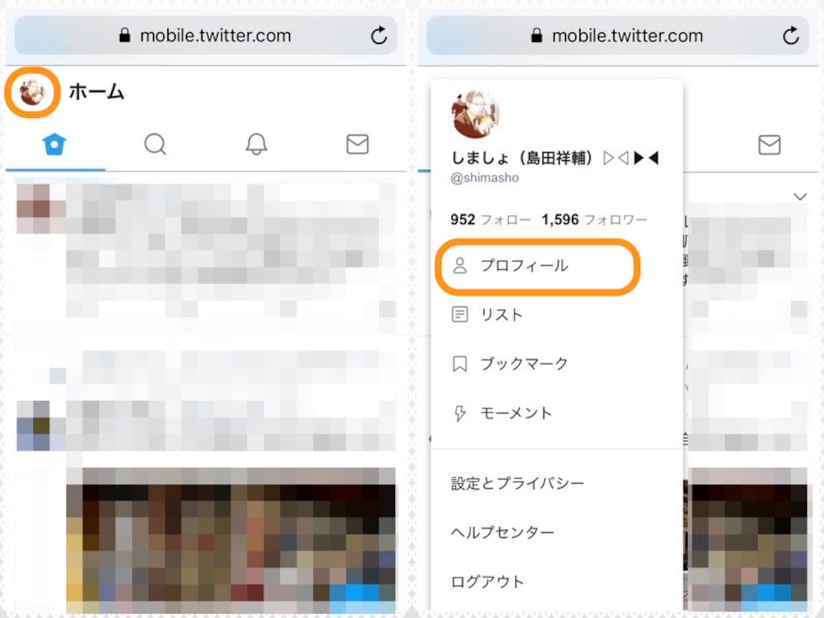 (左)左上にある自分のアイコンをタップ。(右)［プロフィール］をタップ