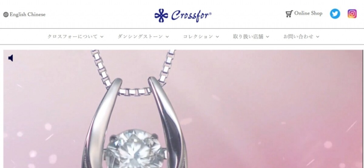 クロスフォー　WEB