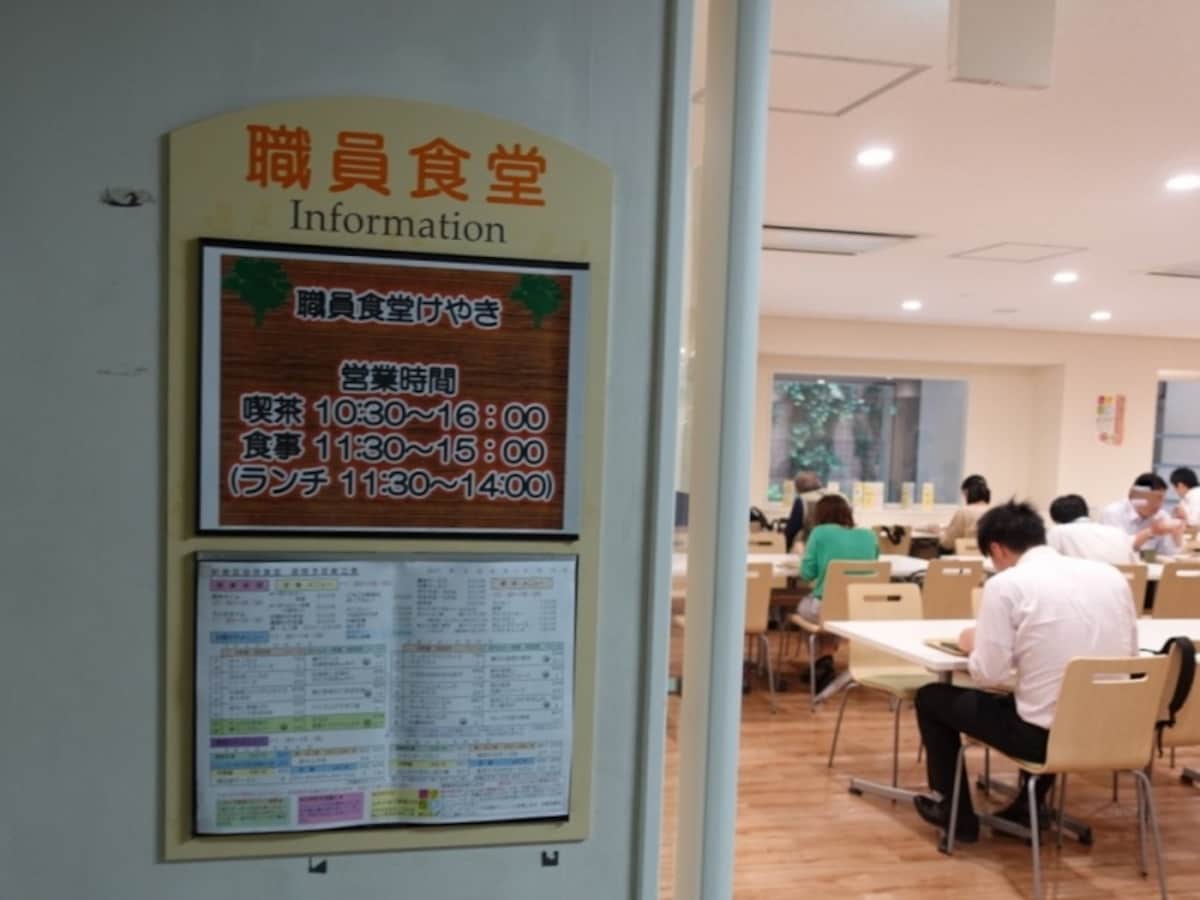 東京都新宿区歌舞伎町1-4-1