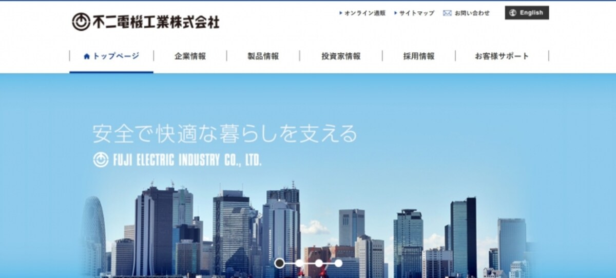 不二電機工業　WEB