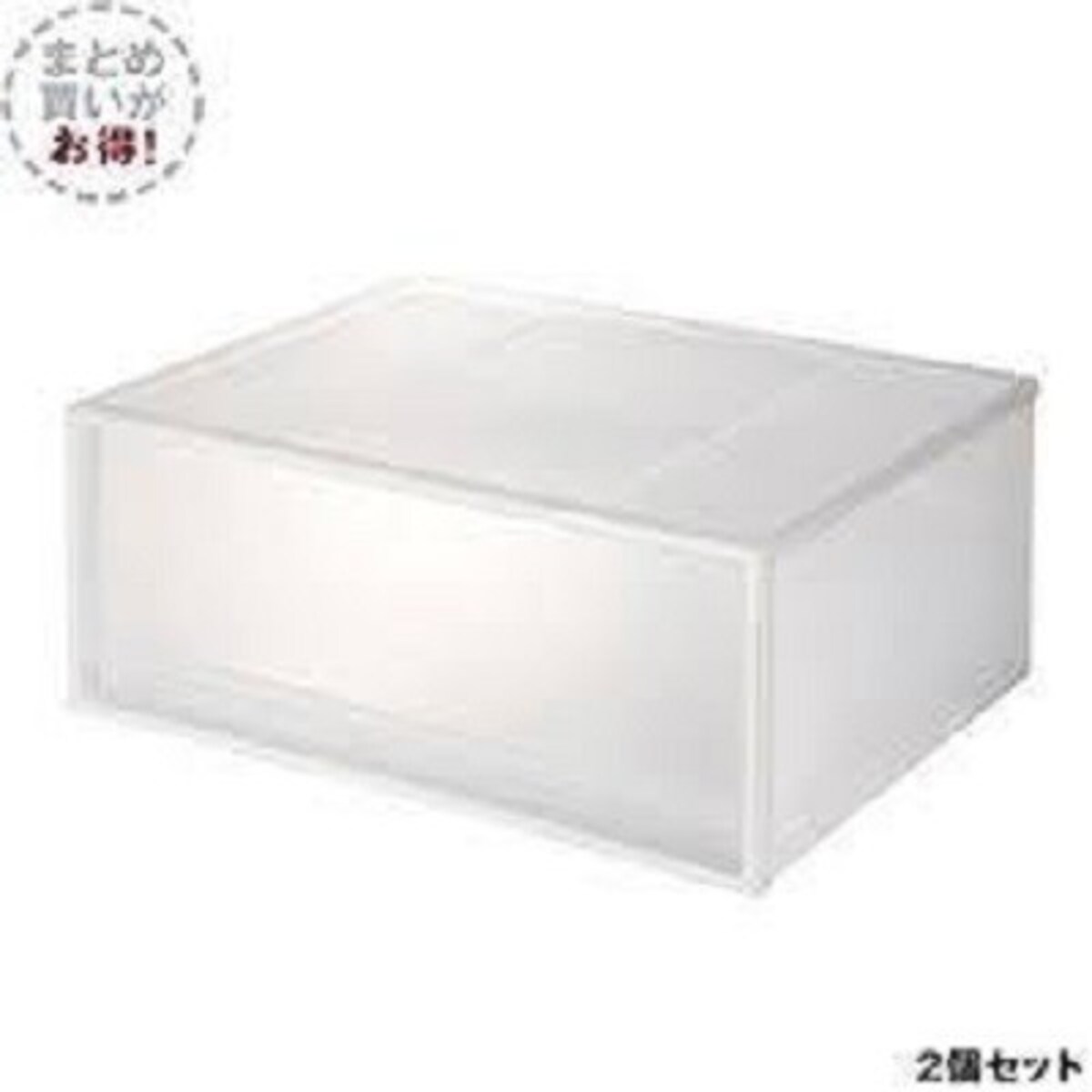 クローゼット収納おすすめグッズ：無印良品のポリプロプレン収納ケース（画像はAmazonより：http://amzn.asia/d/9KQZ2Ae）