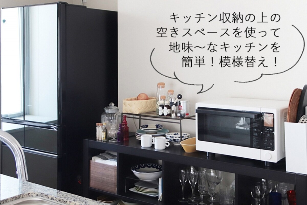 インテリアが映える、おしゃれなキッチンの作り方