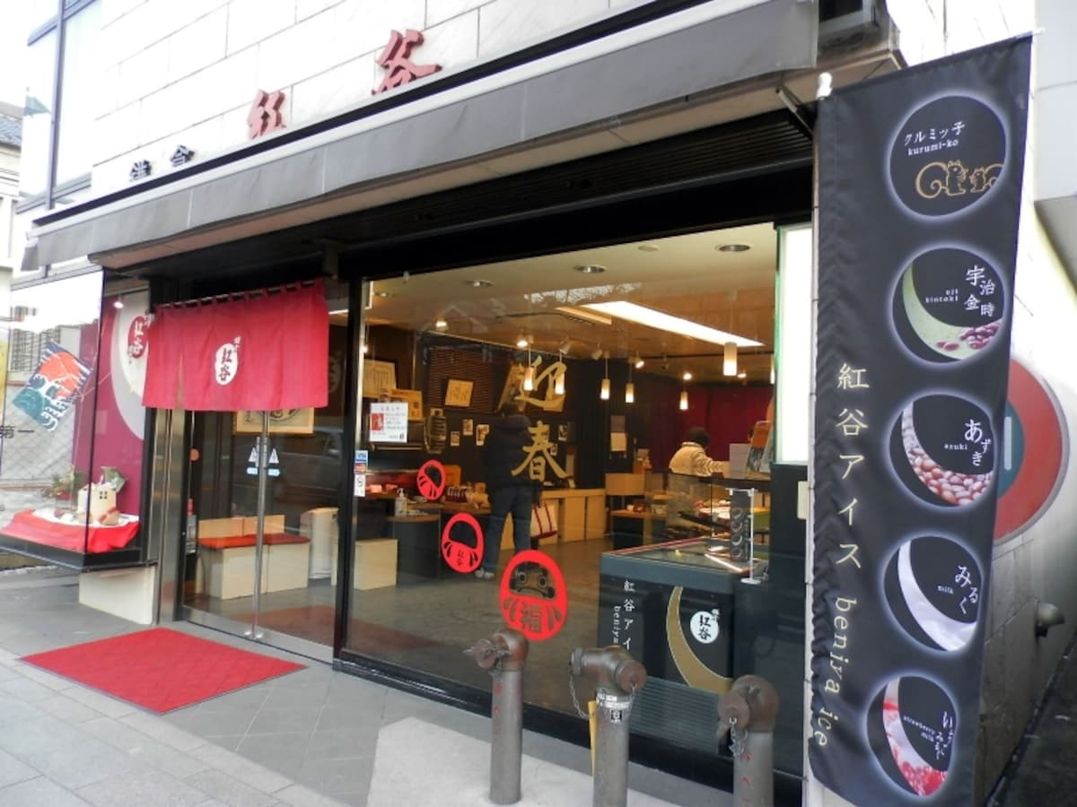 本店の外観