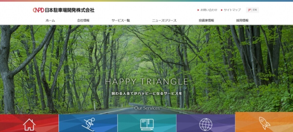 日本駐車場開発　WEB
