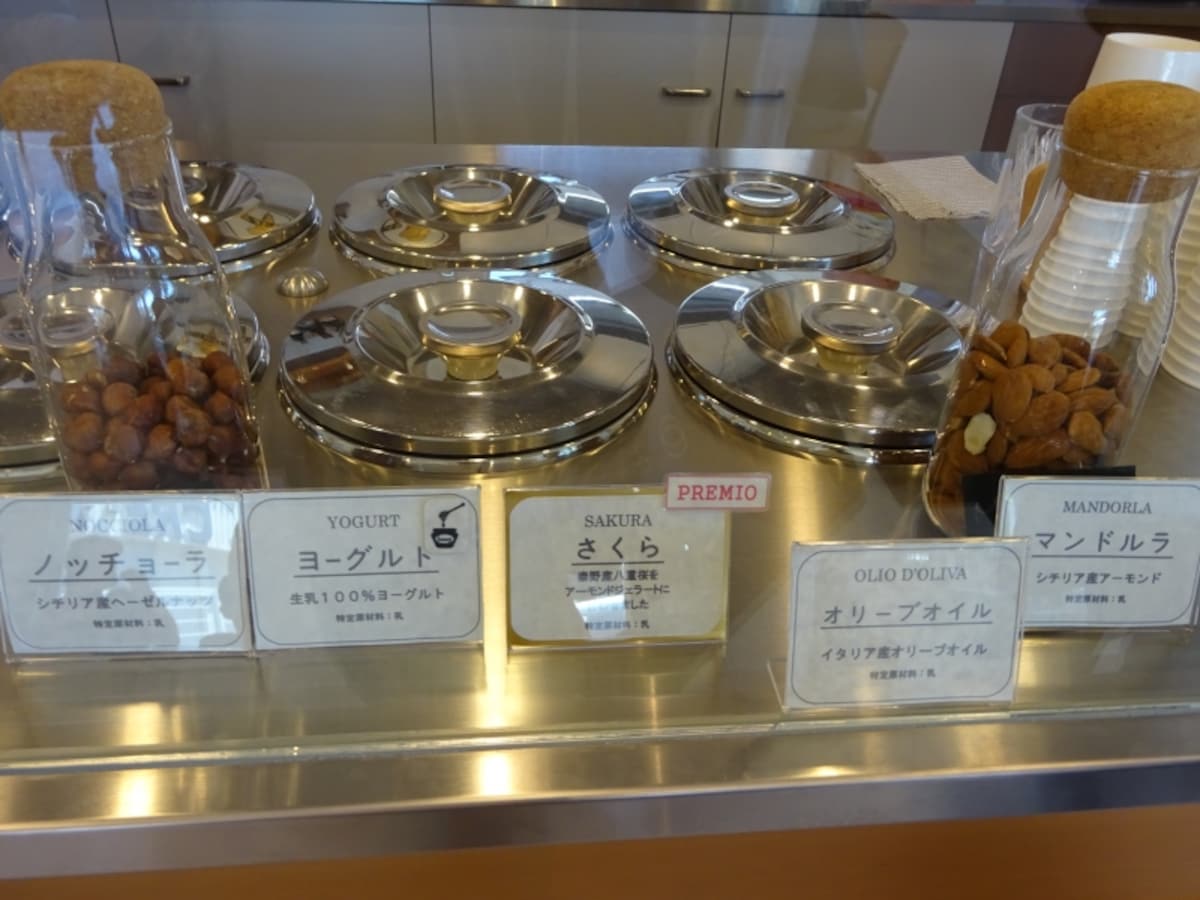春には秦野の八重桜が香る「さくら」を味わいたい