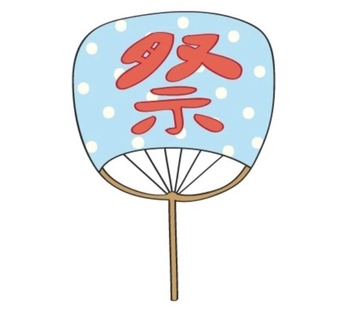 夏　イラスト　かわいい　フリー　無料　うちわ