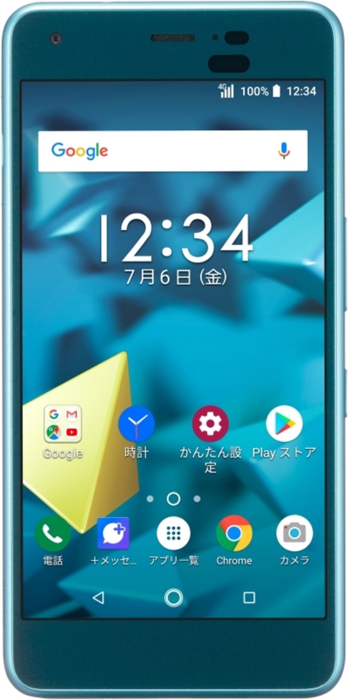 ソフトバンク2018夏