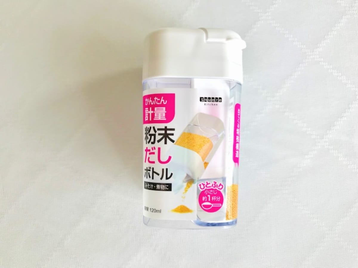 セリアのおしゃれ収納グッズ：1振りで小さじ1杯分が出せるという新商品