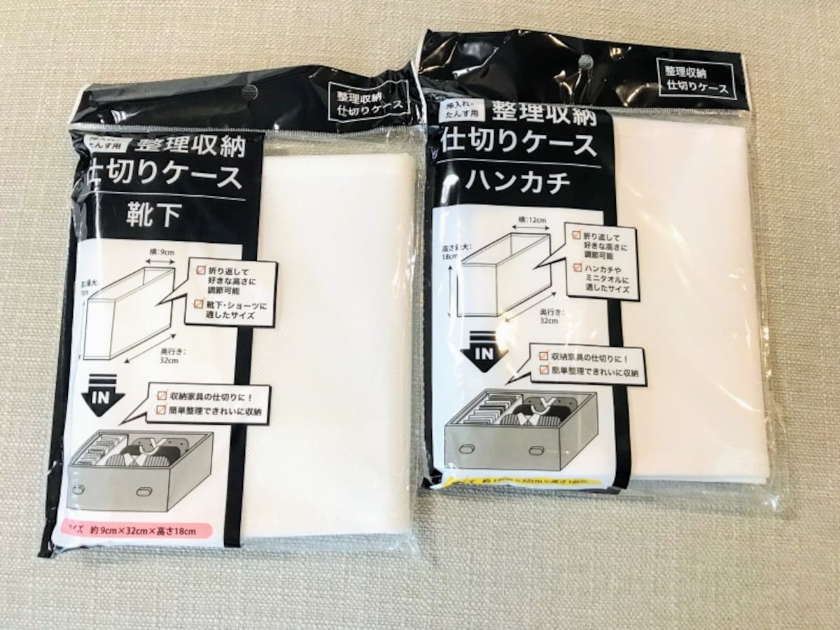 セリアのおしゃれ収納グッズ：引き出し内をキレイにスッキリ整える仕切りケース