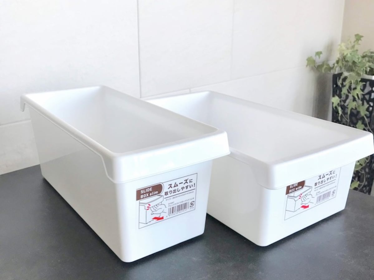 セリアのおしゃれ収納グッズ：指をかけて引き出しやすいデザインのアレンジスライドボックス
