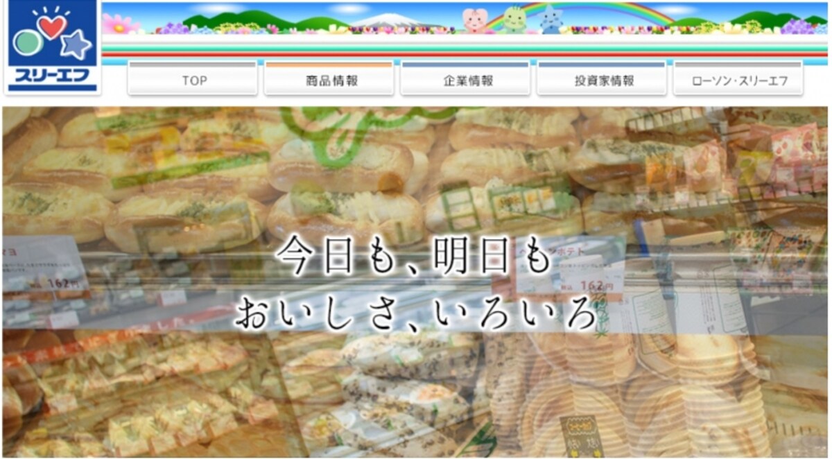 スリーエフ　WEB