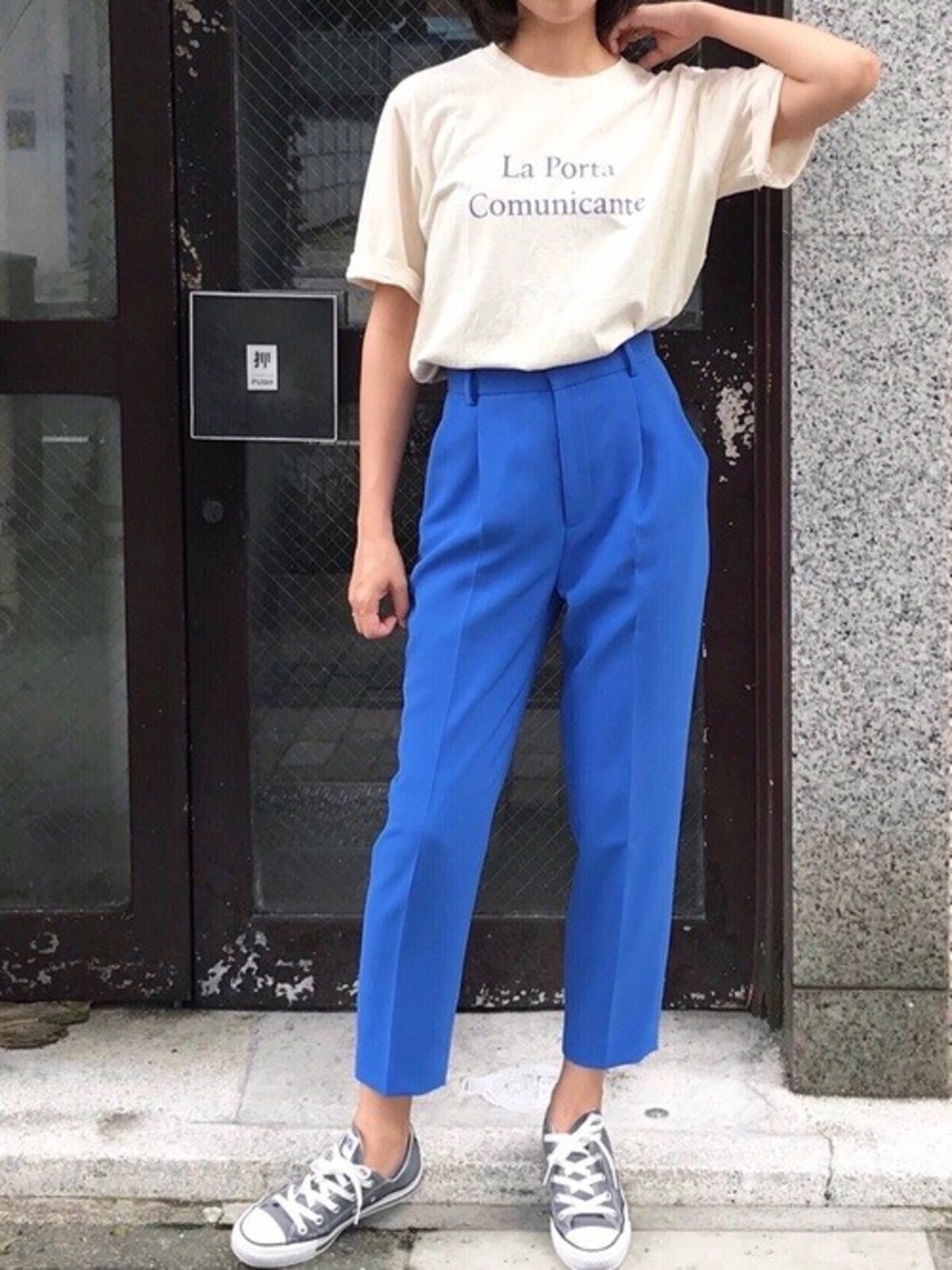 差し色コーデ
