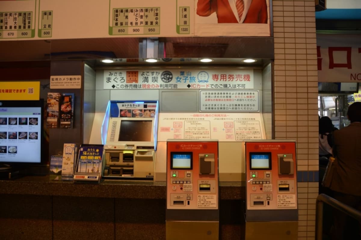 専用の券売機