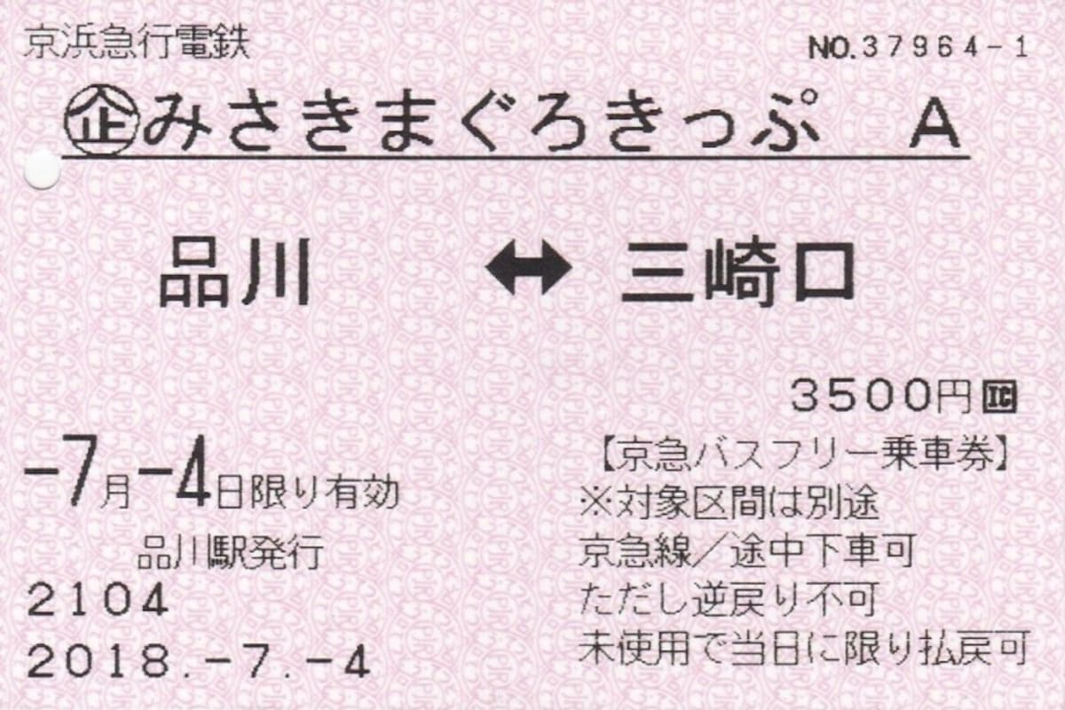 取り忘れに注意!