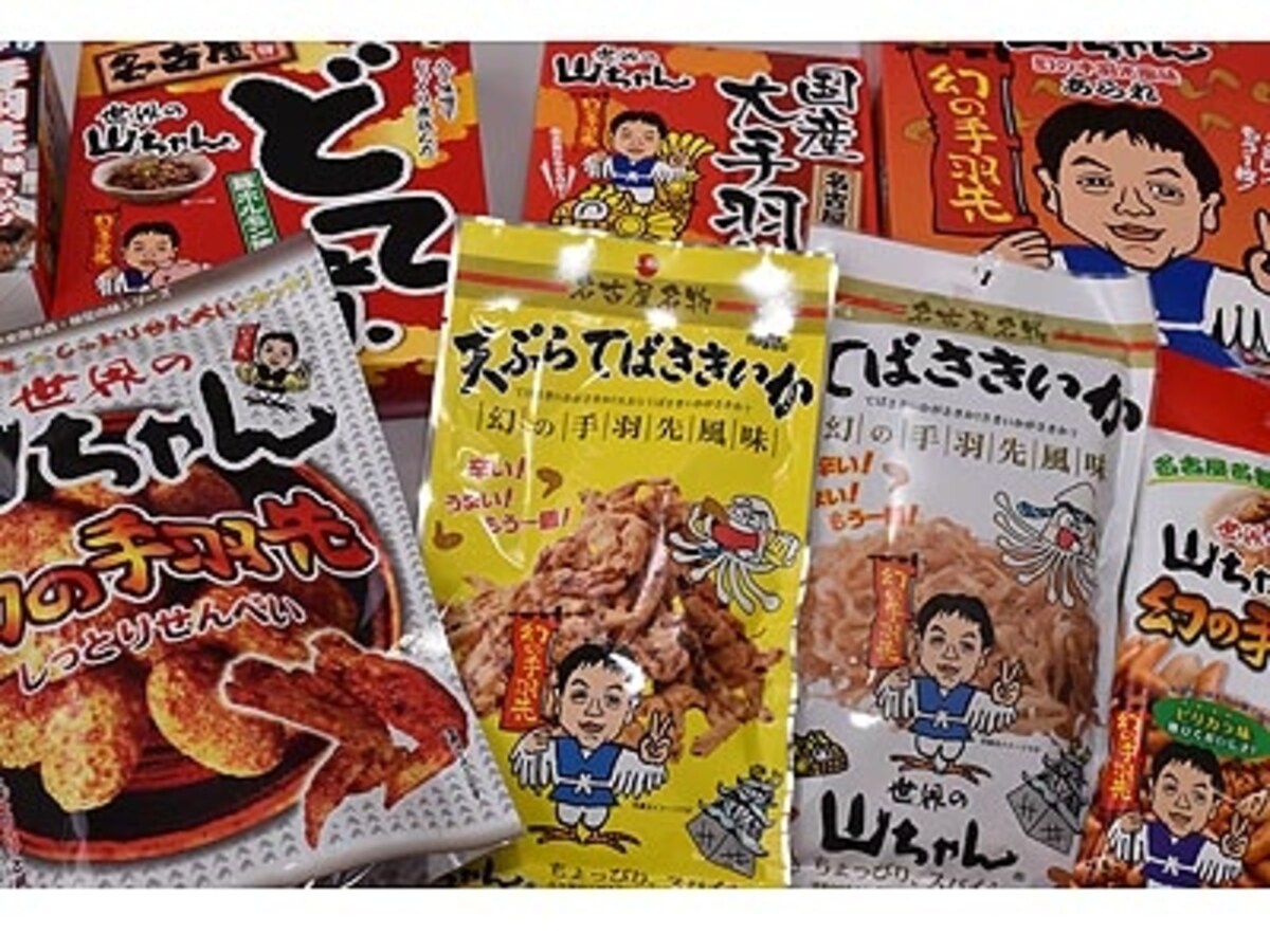 みやげ