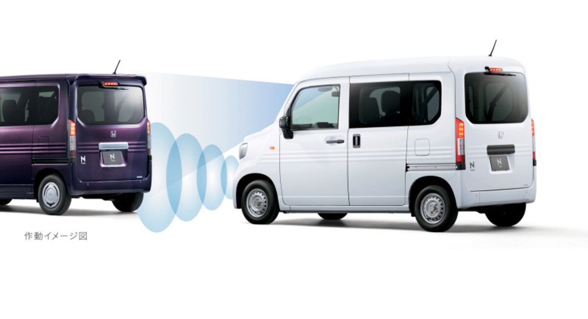 N-VAN