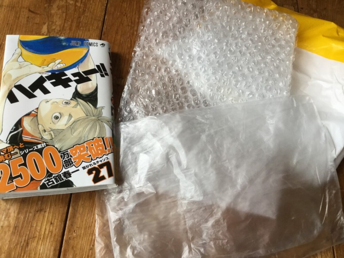 ラクマ　送料