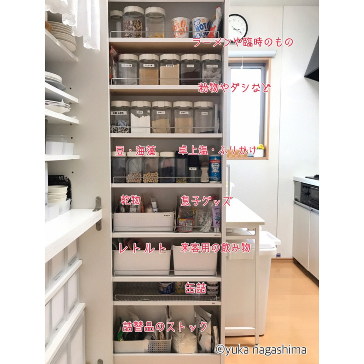 隙間収納を活用したパントリー　(出典:RoomClip「収納/保存容器/キッチン/パントリー収納/パントリー/キッチン…などのインテリア実例 - yuka.nagashimaの部屋 -」)