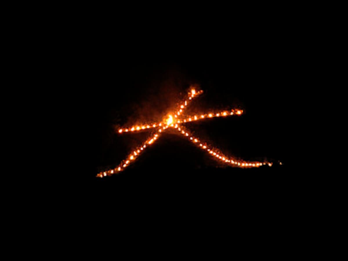 obon