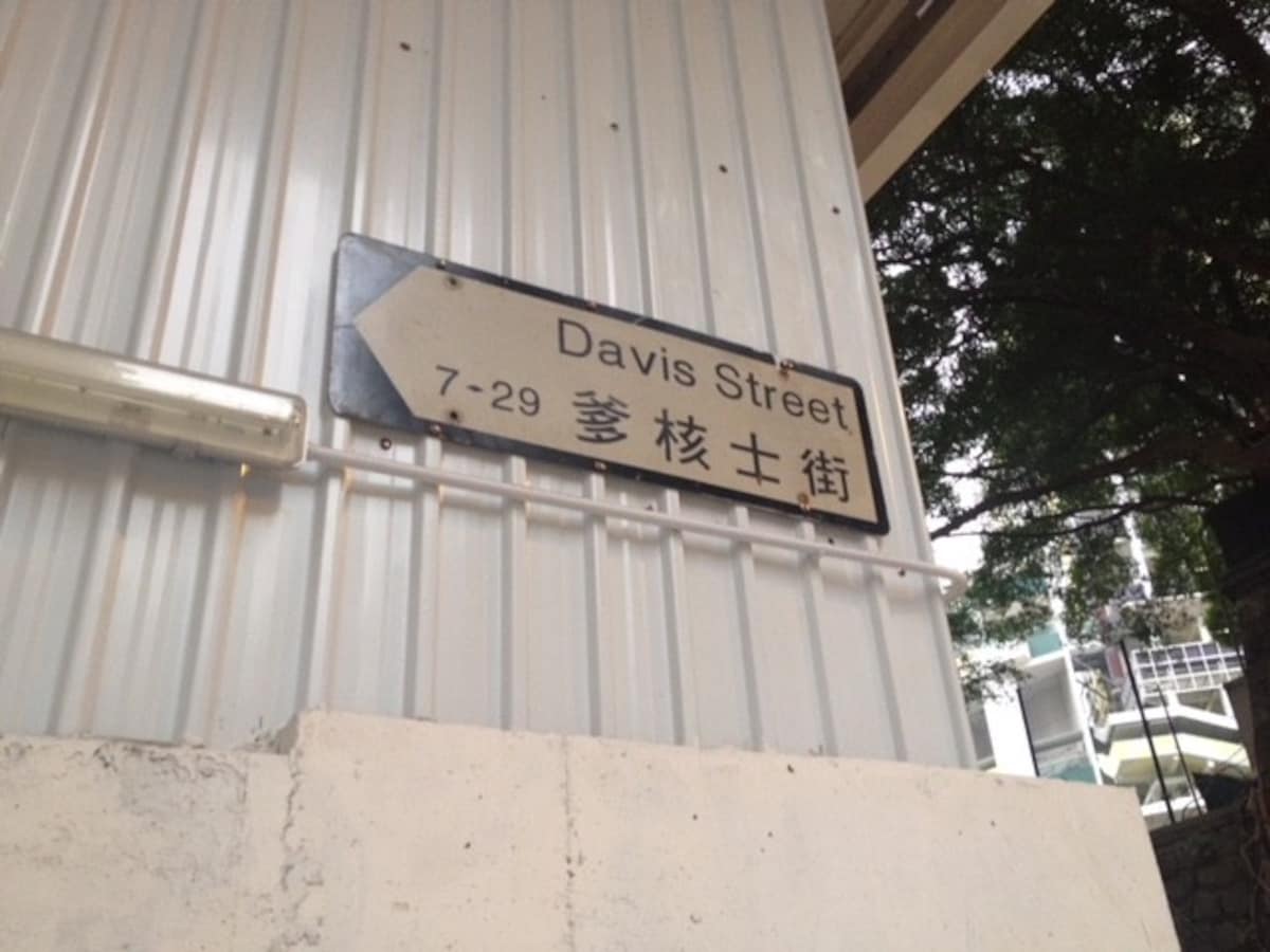 英語の通り名