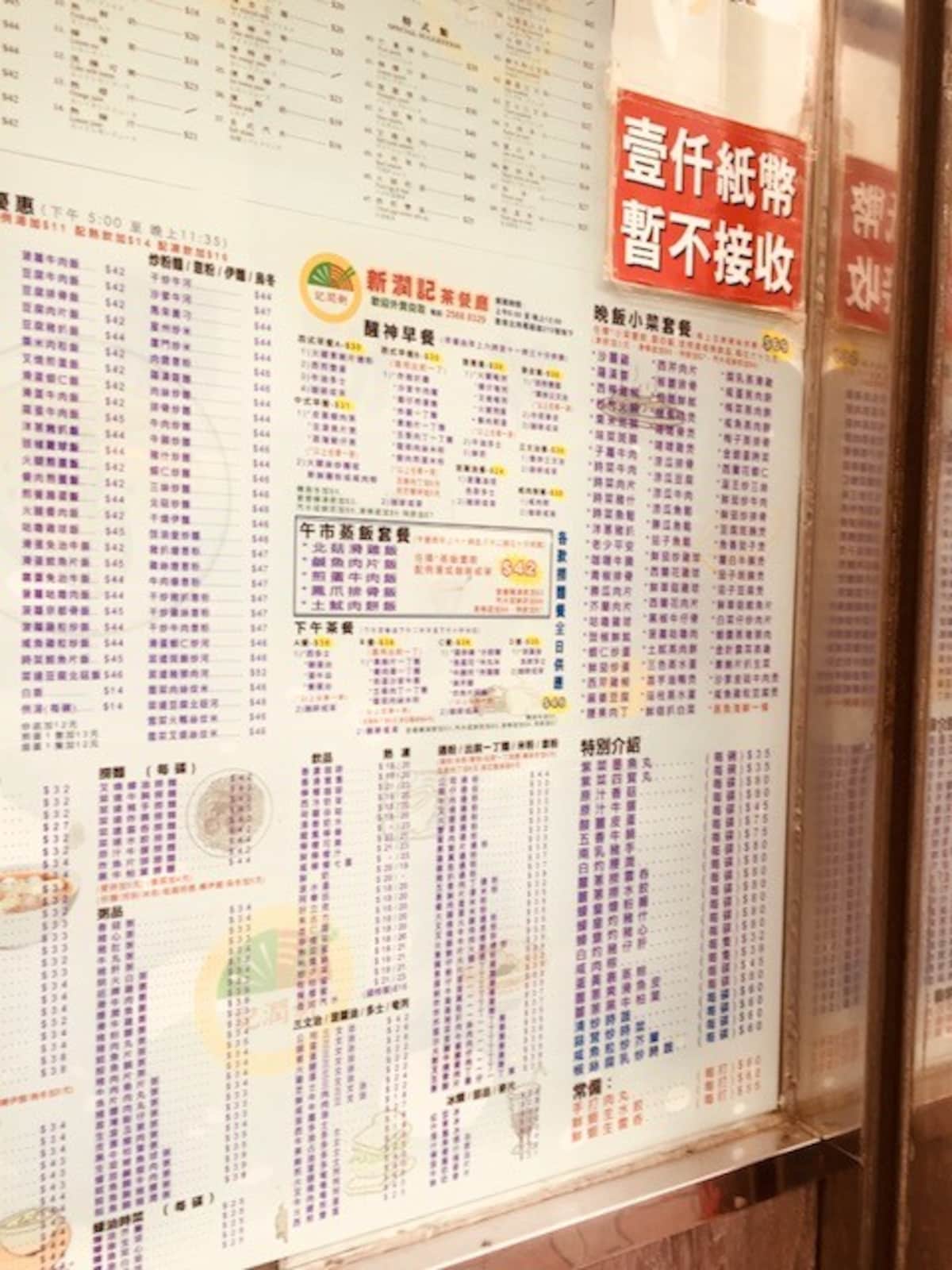ローカル店