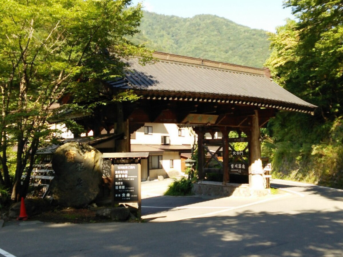 宝川温泉外観写真